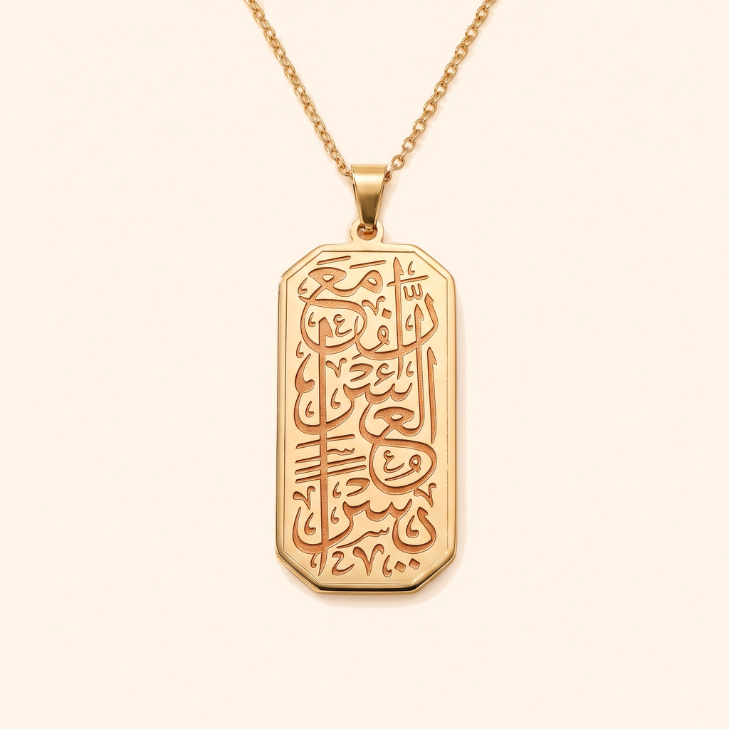 Yusra Arabic Calligraphy Necklace
