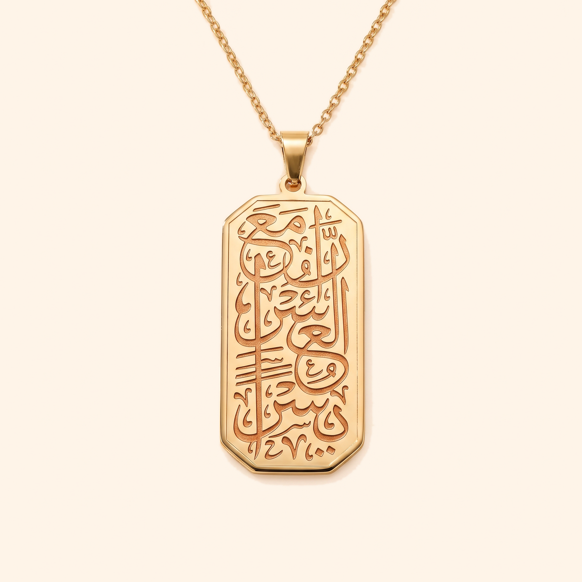 Yusra Arabic Calligraphy Necklace