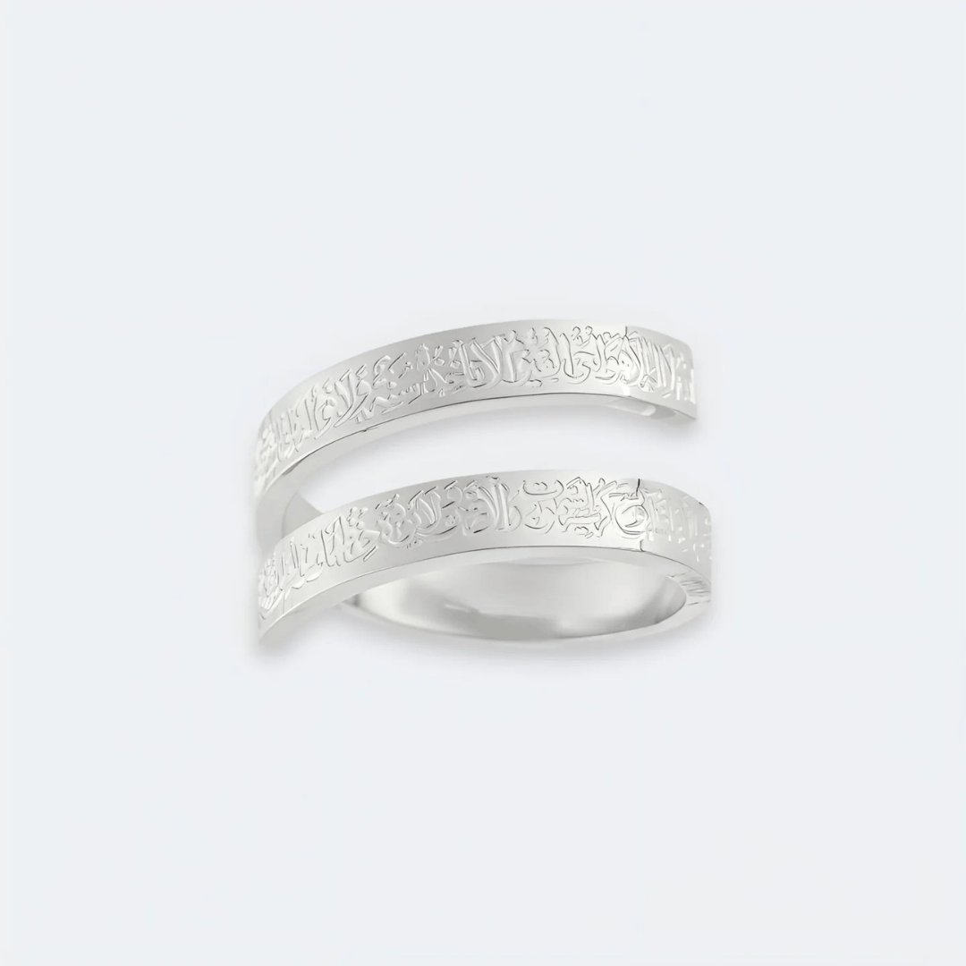 Arabic Calligraphy Ring