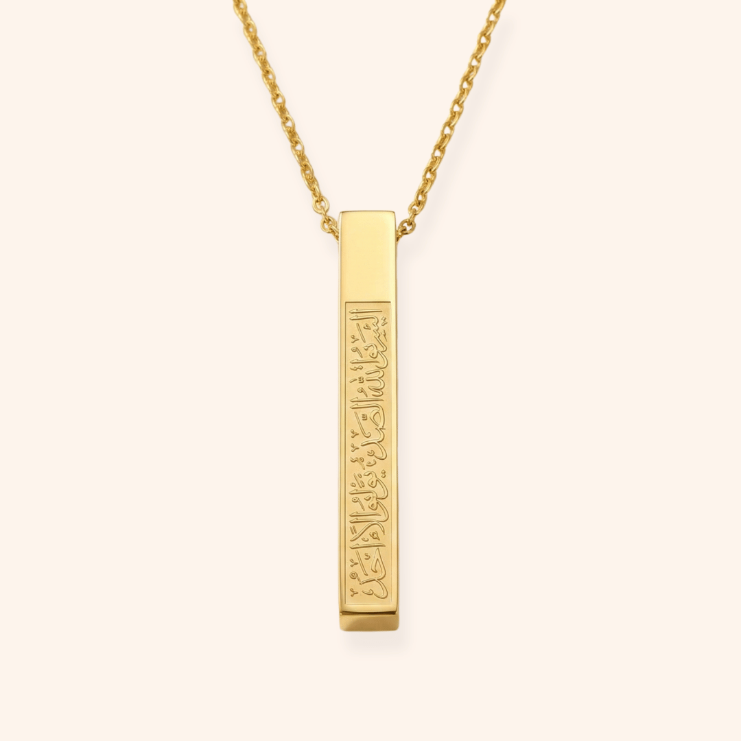Arabic Engraved Bar Necklace