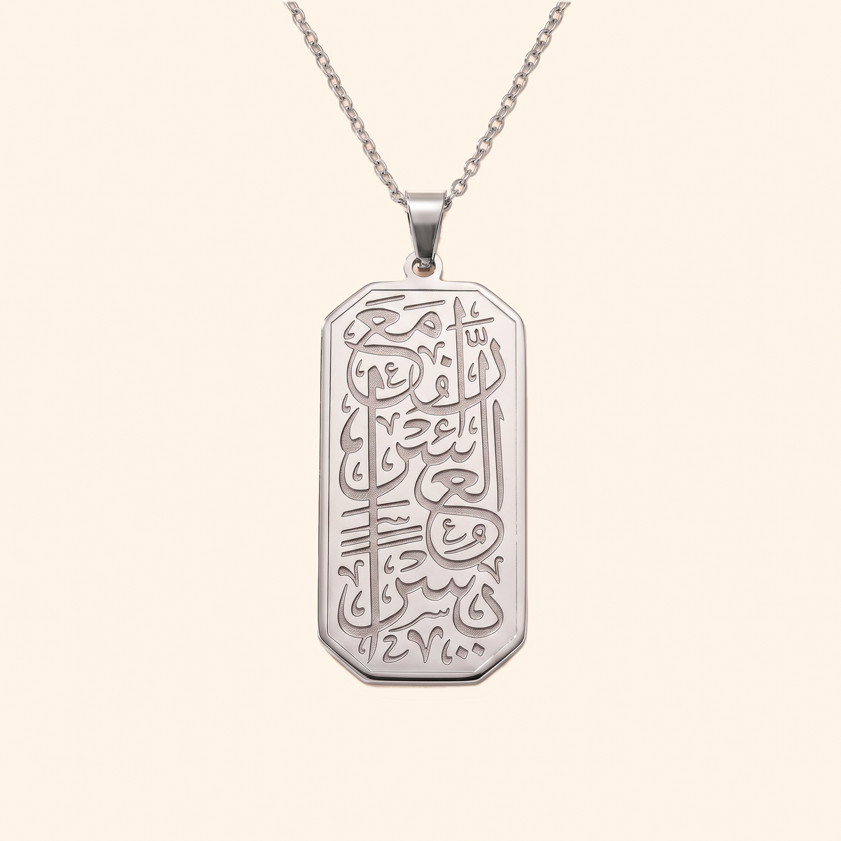 Yusra Arabic Calligraphy Necklace