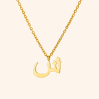 Arabic Initial Necklace