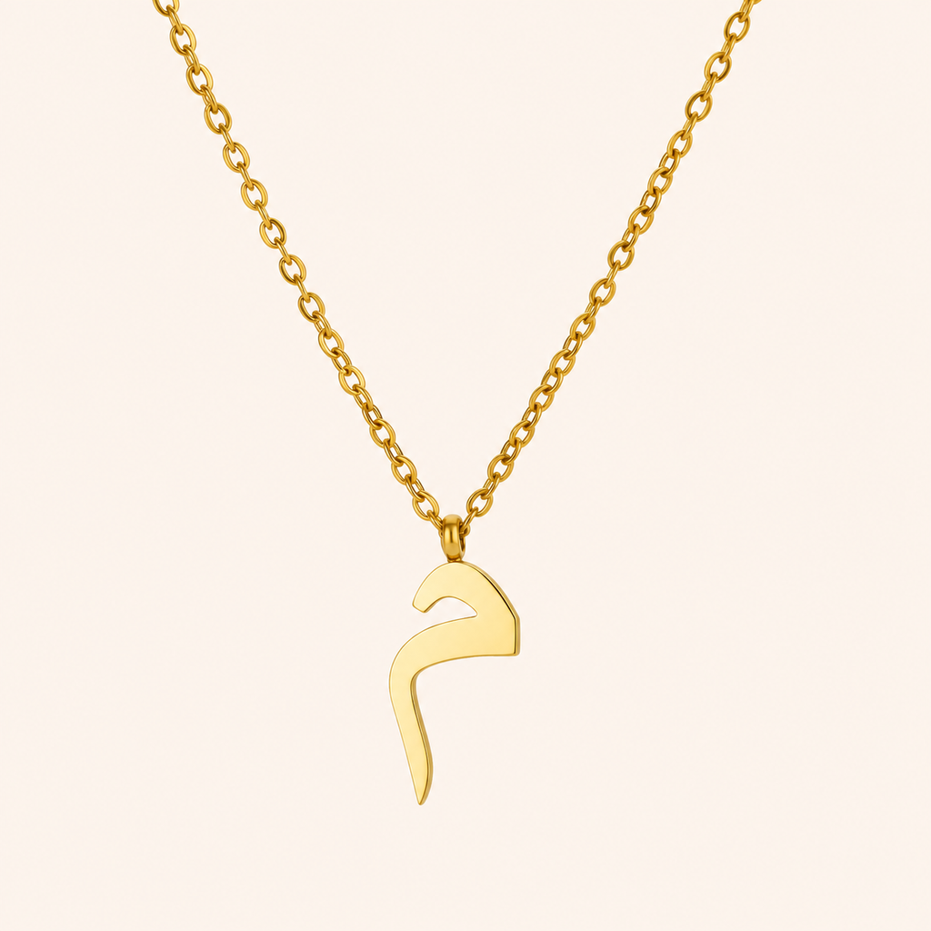 Arabic Initial Necklace