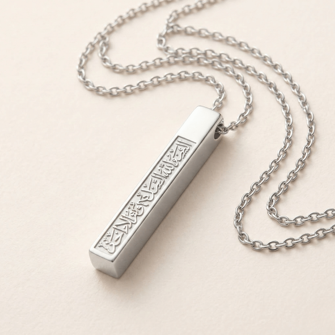 Arabic Engraved Bar Necklace