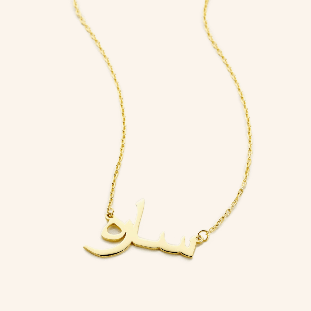 Arabic Name Necklace — Best-Selling Names
