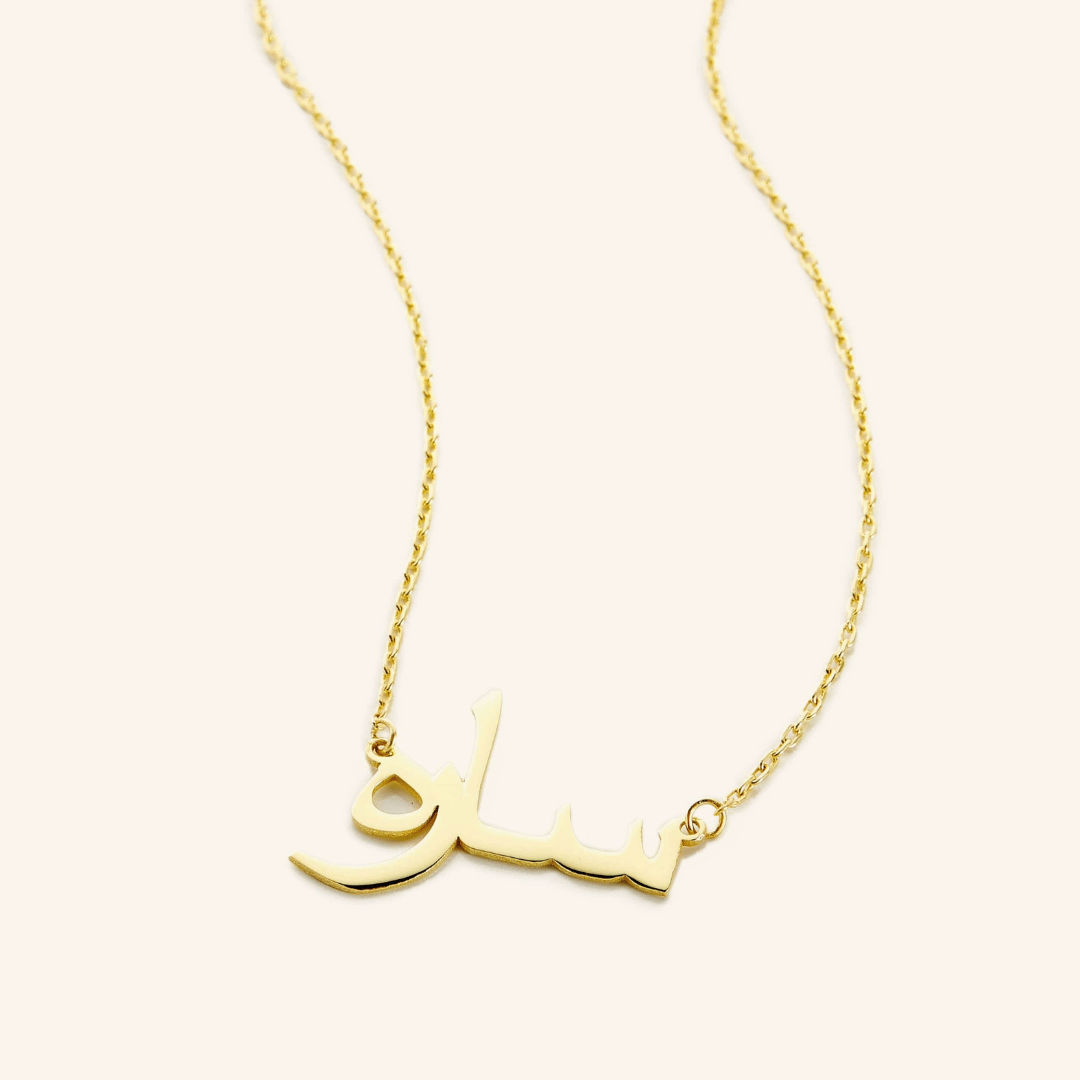 Arabic Name Necklace — Best-Selling Names