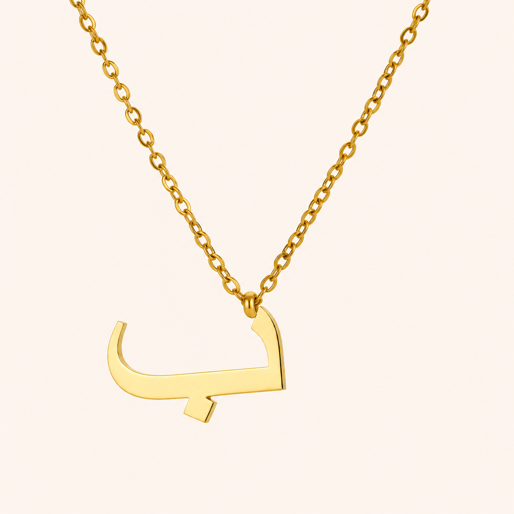 Arabic Initial Necklace