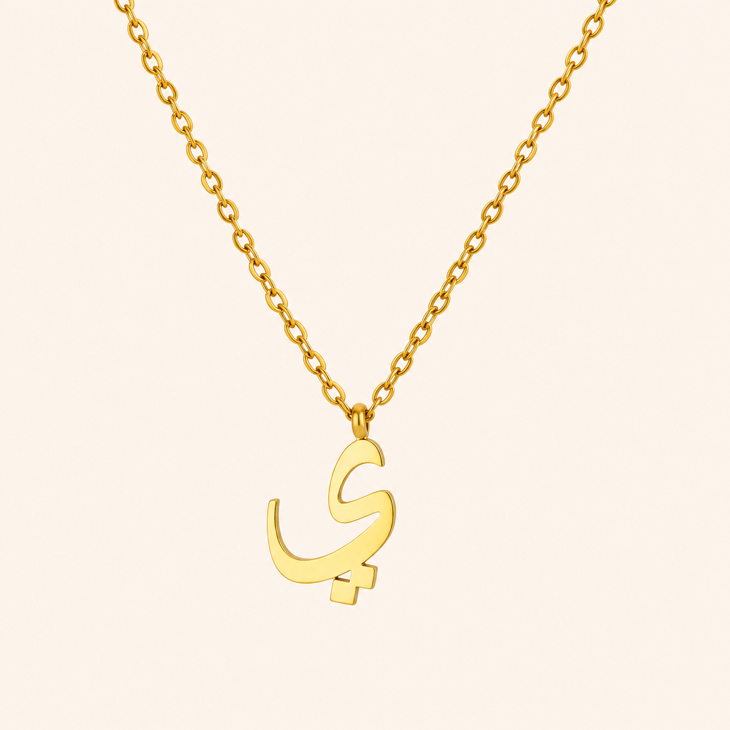 Arabic Initial Necklace