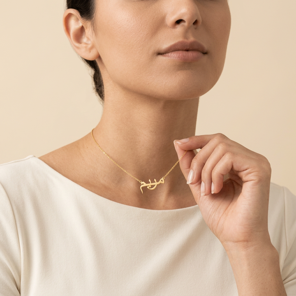Arabic Name Necklace — Best-Selling Names