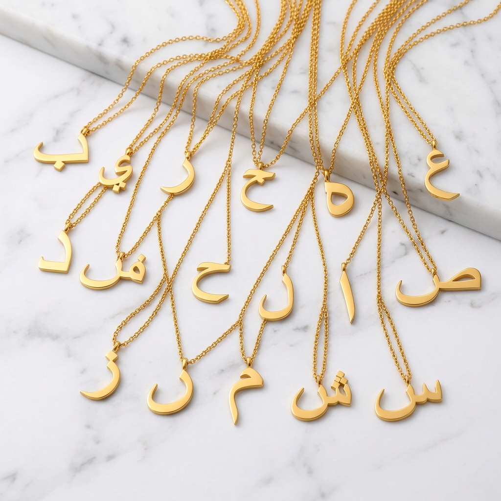 Arabic Initial Necklace