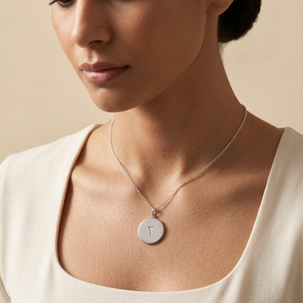 Arabic Initial Disc Necklace