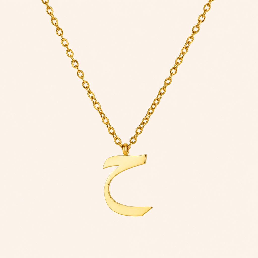 Arabic Initial Necklace