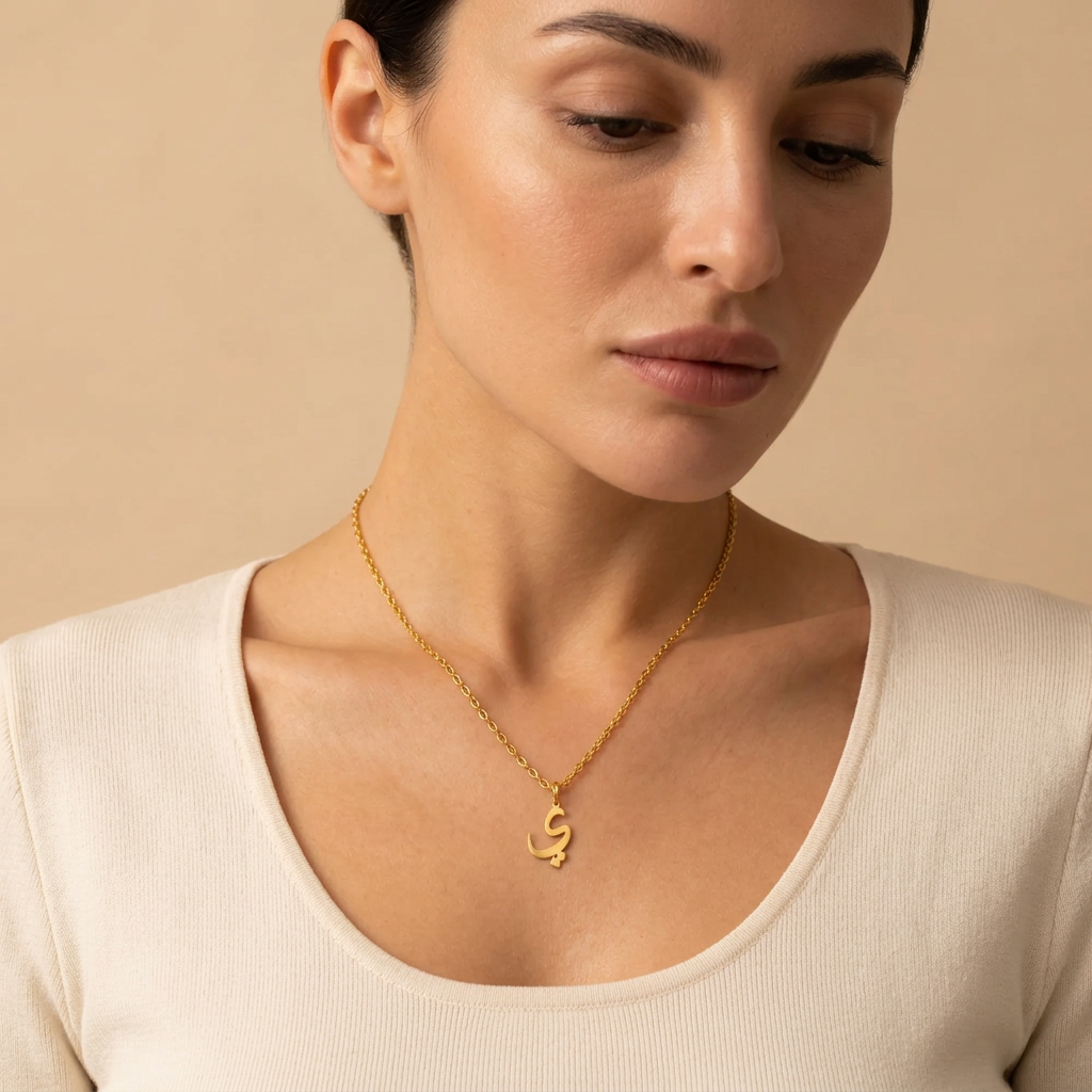Arabic Initial Necklace