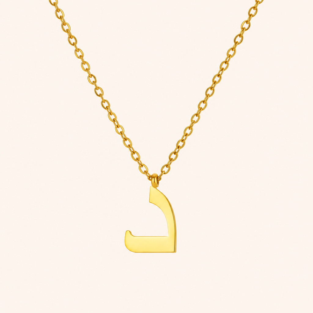 Arabic Initial Necklace