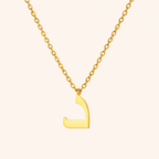 Arabic Initial Necklace