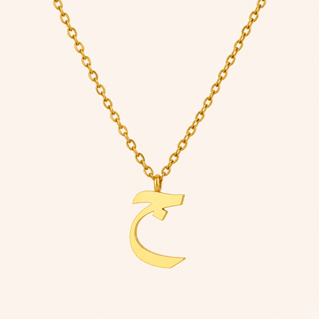 Arabic Initial Necklace