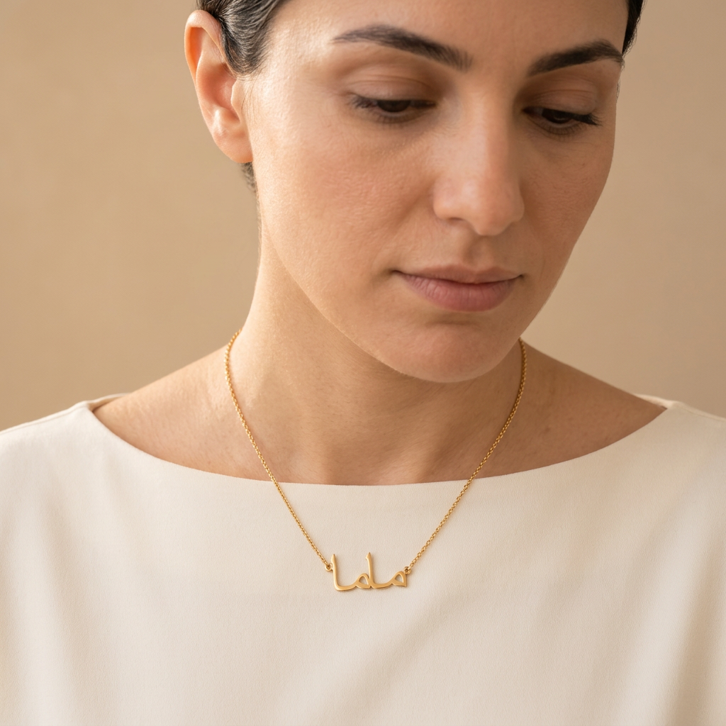 Mama Arabic Calligraphy Necklace