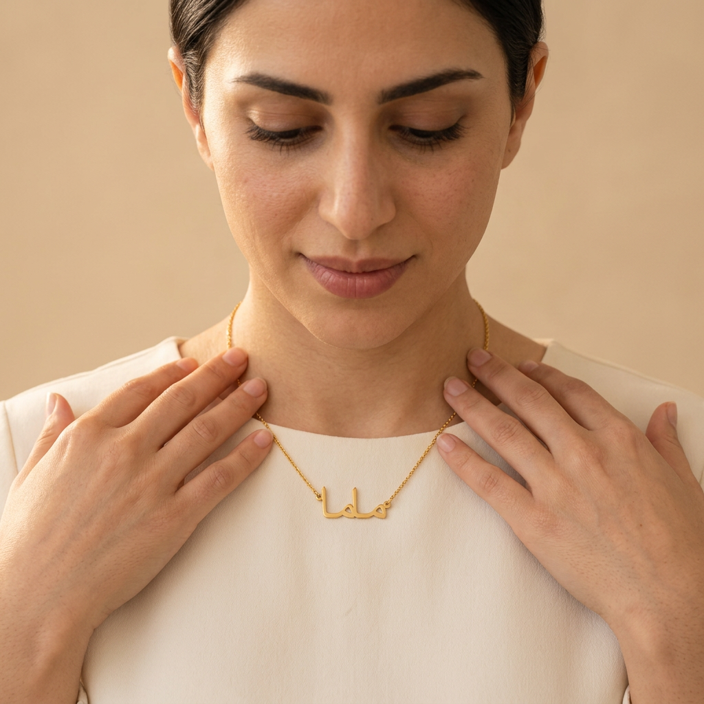 Mama Arabic Calligraphy Necklace