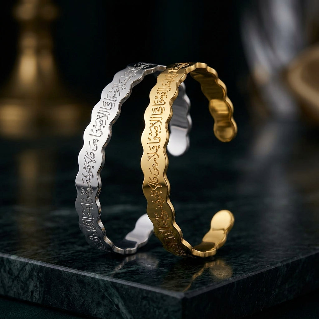 Wavy Arabic Calligraphy Cuff